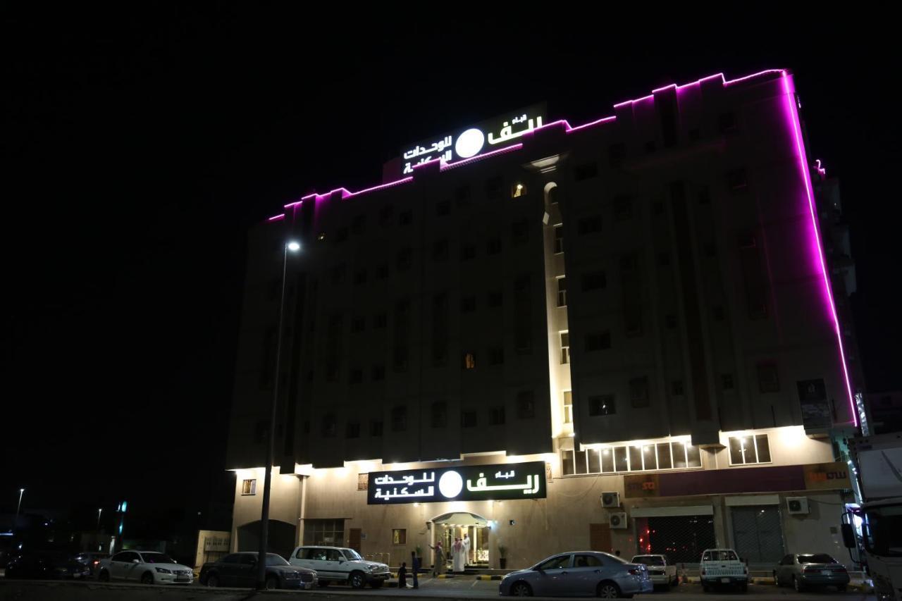 ريف قباء للشقق الفندقيه Medina ภายนอก รูปภาพ