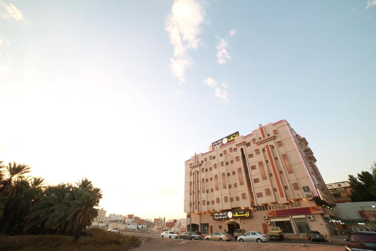 ريف قباء للشقق الفندقيه Medina ภายนอก รูปภาพ